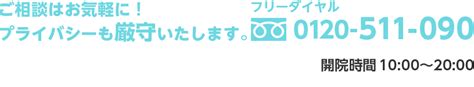 ちんちん改造|男性器の改造:【公式】包茎治療・包茎手術ならABCクリニック